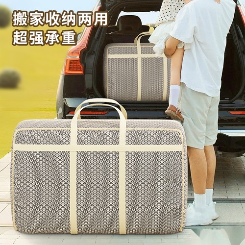 衣物衣服棉被整理编织搬家打包袋被子收纳袋行李加厚大容量多规格