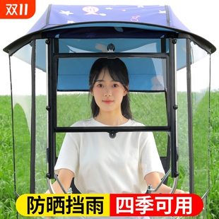 电动车雨棚蓬新款 电瓶车挡风罩摩托车雨伞遮阳伞防雨棚电车防晒罩