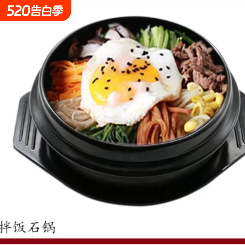 陶瓷沙锅韩国拌饭石锅明火耐高温大酱汤黄焖鸡米线小砂锅