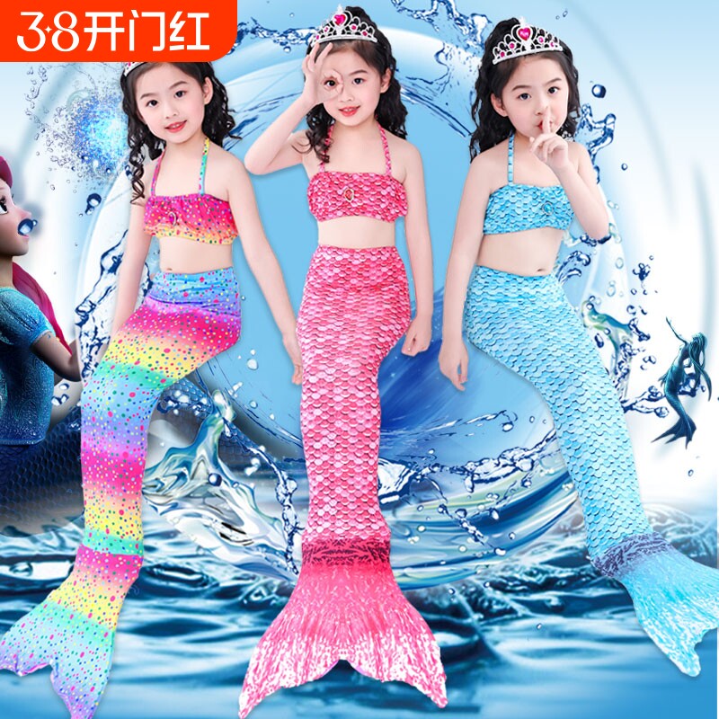 美人鱼衣服儿童鱼尾巴 女孩童美人鱼公主裙子游泳色万圣节服装