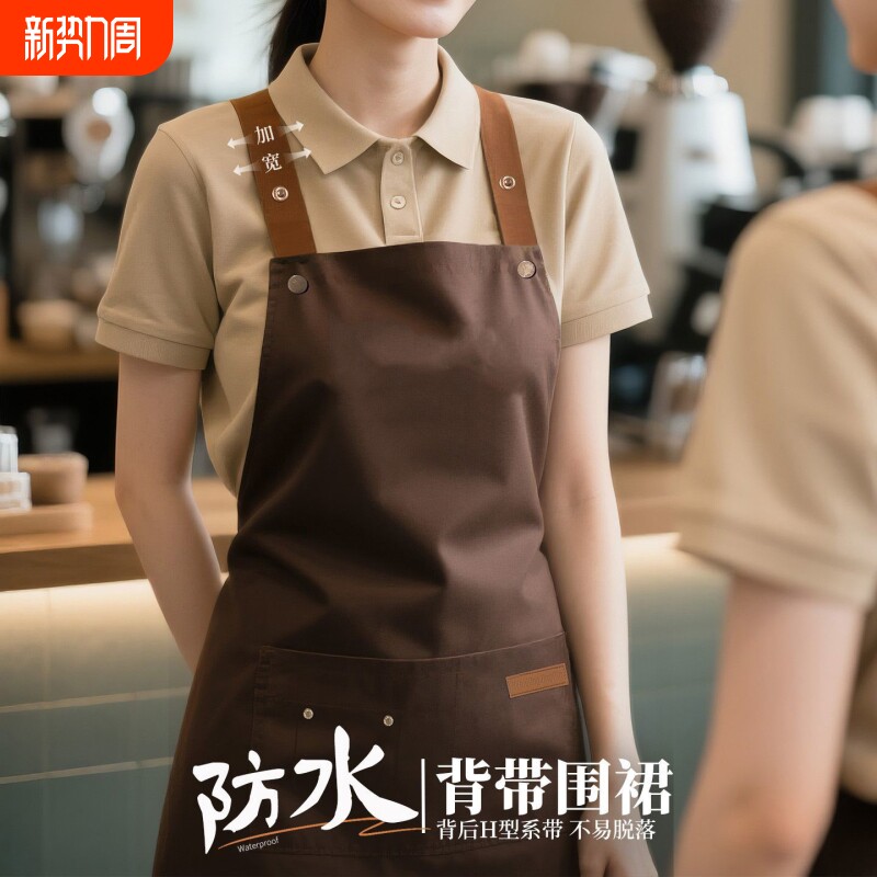 围裙印制logo餐饮专用印字新款防水餐厅饭店厨房围腰印图工作服女