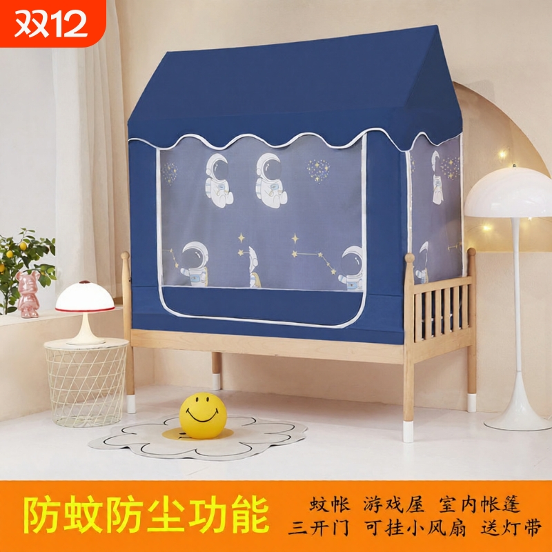 儿童床蚊帐室内帐篷分床神器
