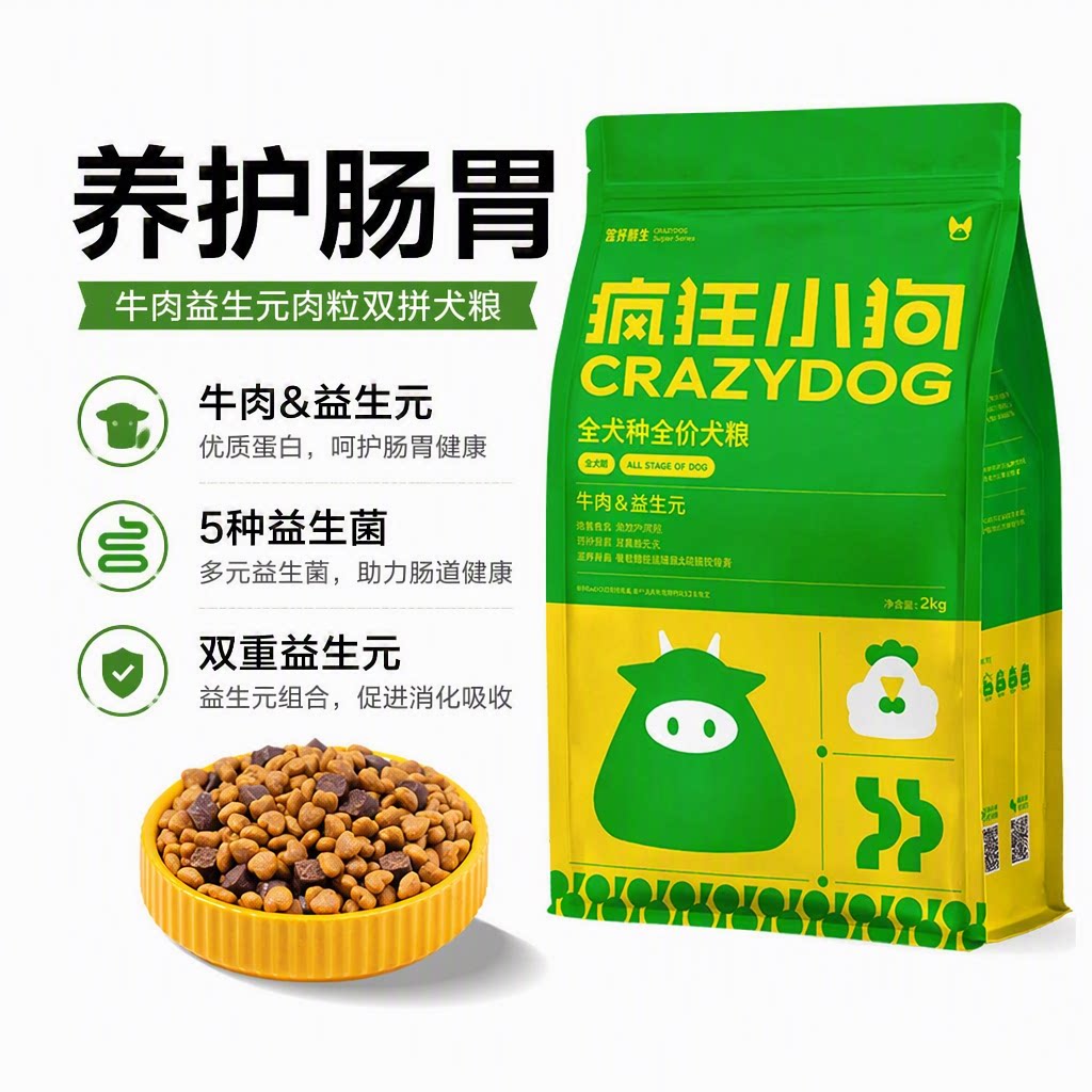 疯狂小狗狗粮中小型犬牛肉益生菌8斤泰迪柯基边牧大幼用幼犬全价