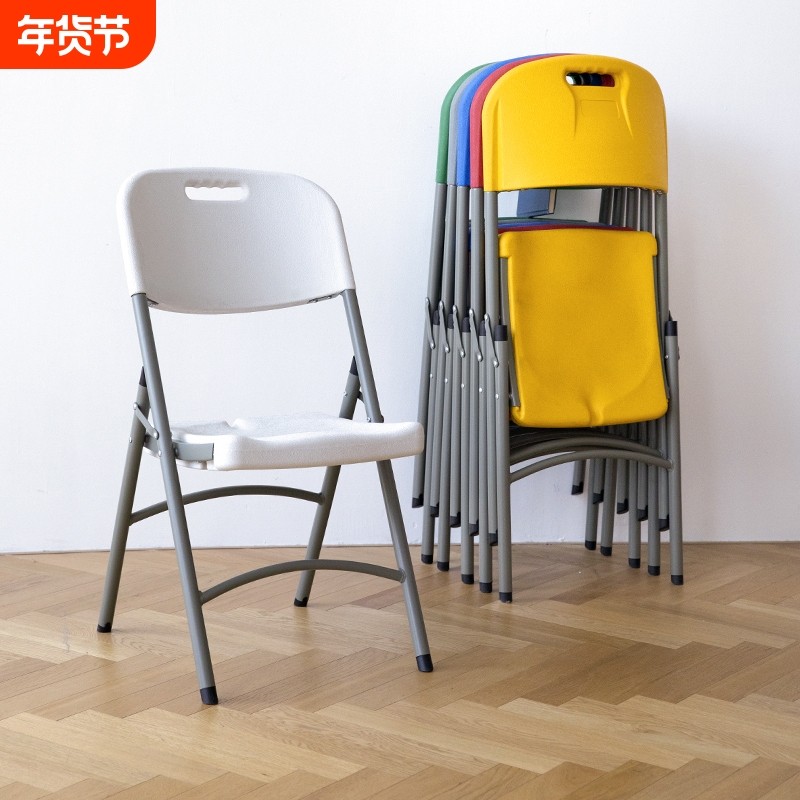折叠椅休闲椅子培训椅会议椅桌椅椅便携露营靠背椅舒适塑料收纳
