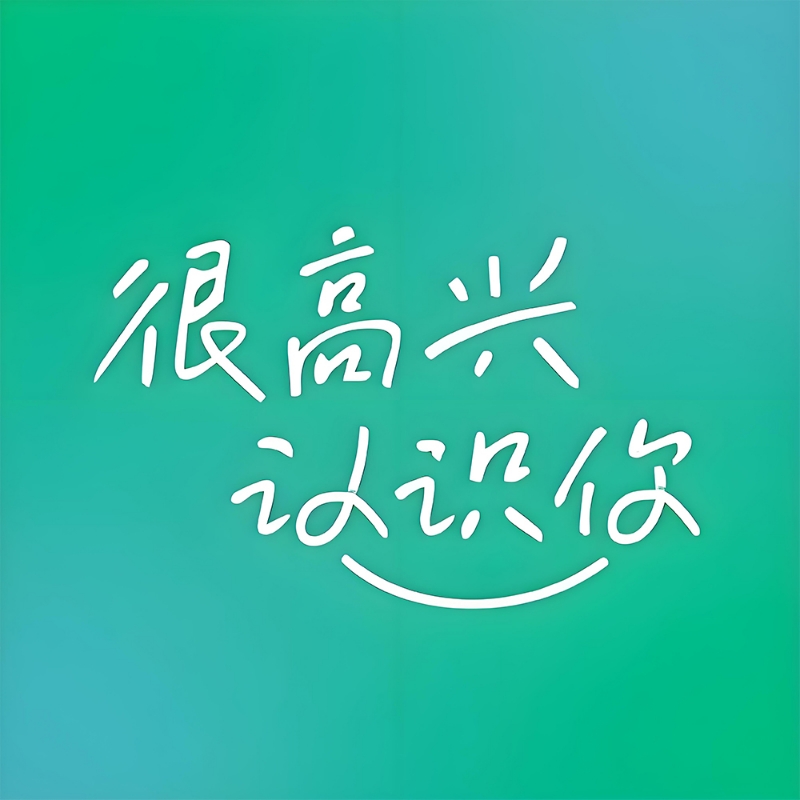 随便看看吧，不想卖了，电动积木百变齿轮益智拼装儿童玩具男孩