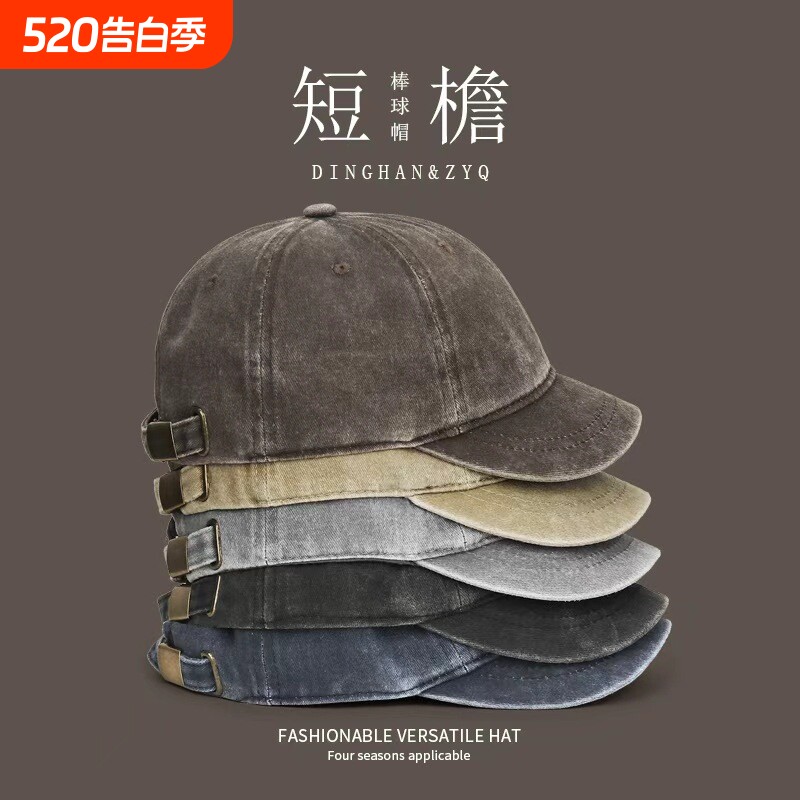 日系短檐棒球帽子男纯色水洗做旧复古百搭街头软顶鸭舌帽跨境休闲