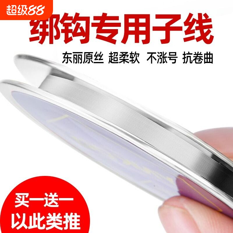 超柔软子线钓鱼线超强拉日本进口力尼龙主线正品套装原丝不打卷