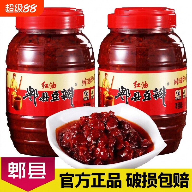 红油豆瓣酱500g|超2000次加购图片