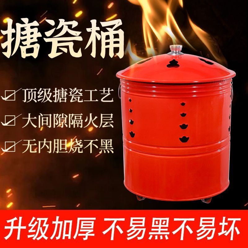 搪瓷烧金桶家用红色烧元宝桶烧纸桶化宝桶大号聚宝盆烧不黑