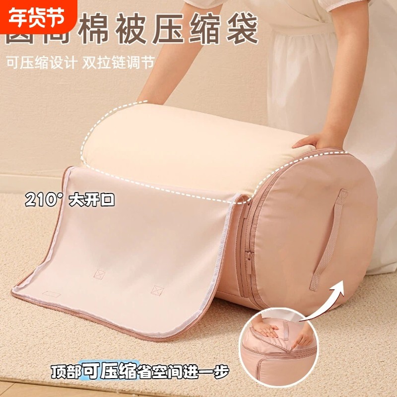 圆筒被子收纳整理袋衣物棉被褥专用防潮压缩神器大容量搬家打包袋,收纳整理,其他收纳袋,淘宝优惠券,粉丝福利购,淘宝优惠卷