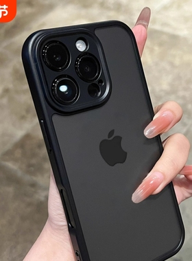 黑色磨砂适用苹果17新款手机壳iphone15promax小众16高级感14硅胶13耐脏超火12全包防摔防尘男女pm软高端13外