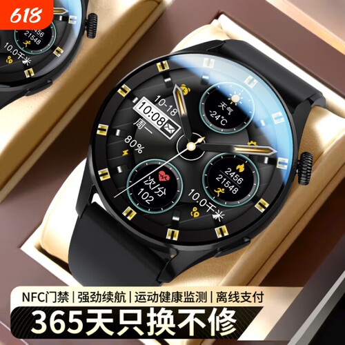 潮流精品，品质保证！