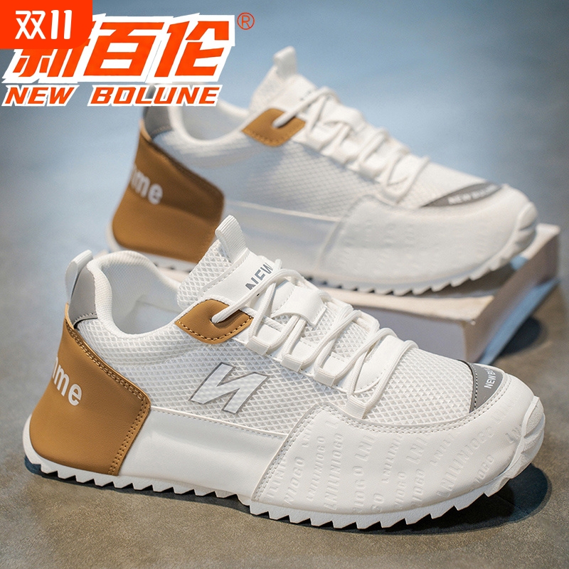 NEW BOLUNE/新百伦跑步鞋2025秋季潮流百搭网面跑鞋阿甘鞋德训鞋