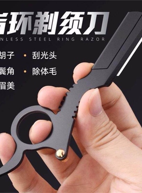 【6988人购买】指环老式剃须刀手