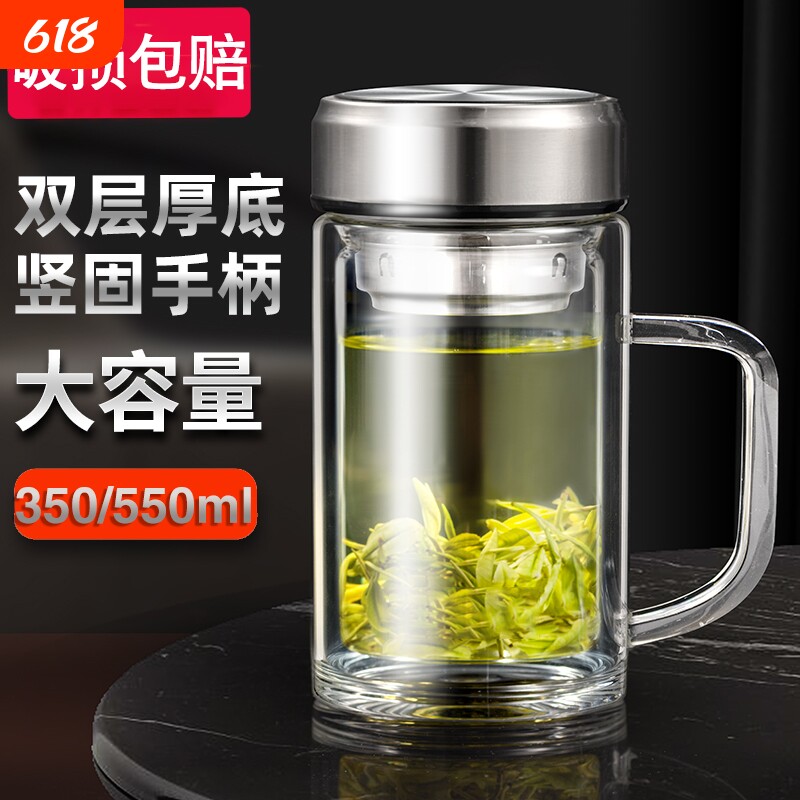 玻璃杯带把手高硼硅水杯大容量男士茶杯子隔热食品级手柄双层茶水