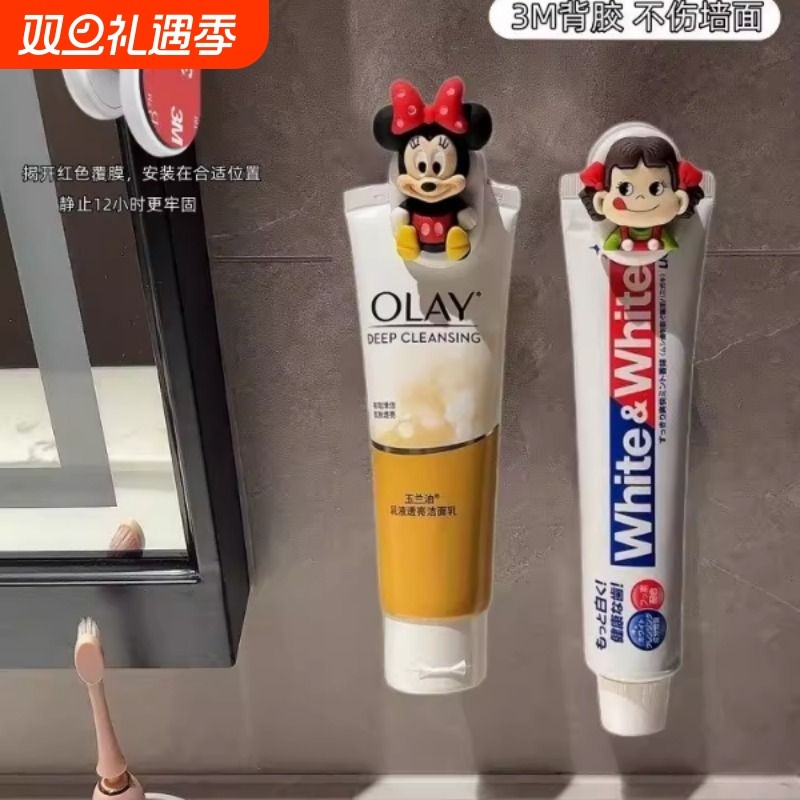 卡通家用壁挂收纳夹子网红可爱浴室洗漱牙膏洗面奶墙上挂夹置物架