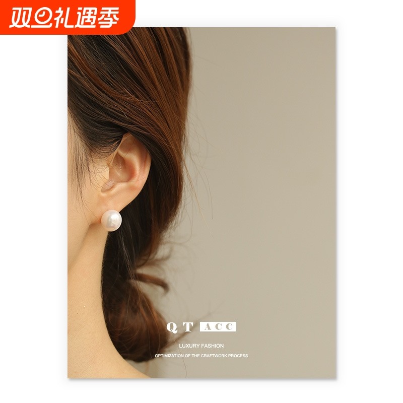 天然巴洛克真珍珠耳钉 优雅气质欧美时尚百搭小巧白色银针耳饰