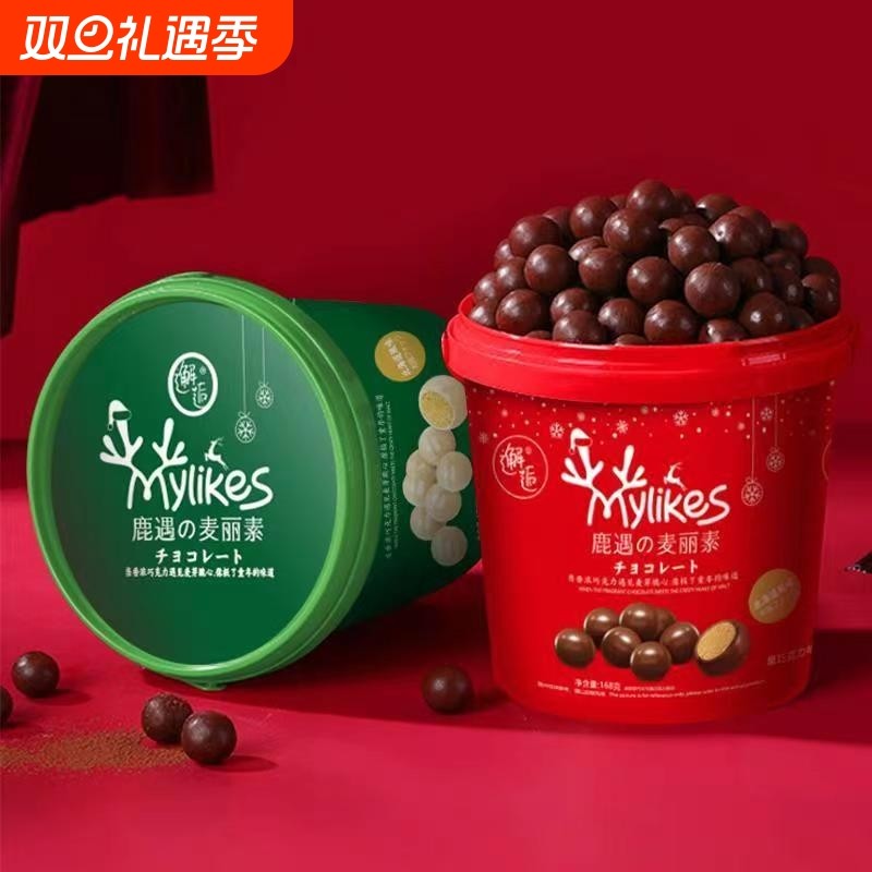 邂逅麦丽素桶装怀旧黑巧克力夹心麦芽脆心球零食年货节糖果送儿童