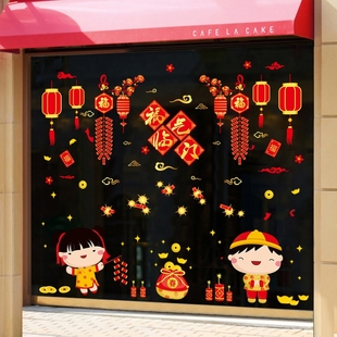 龙年双门贴装 饰品窗花中国风新年贴纸春节布置店铺橱窗贴门贴