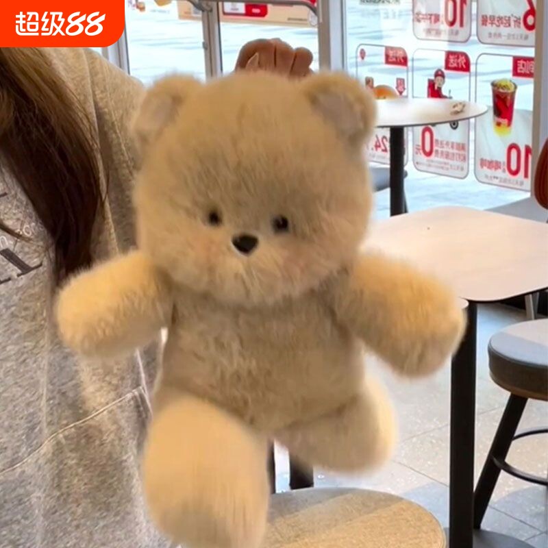 会跑步的小熊跑跑动物系列玩偶娃娃公仔毛绒玩具抱枕生日礼物正版 - 实物图