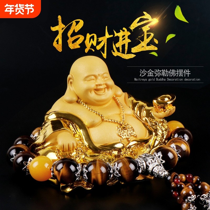 汽车摆件弥勒佛中控台高档男香水车内饰品保平安符车载创意装饰品