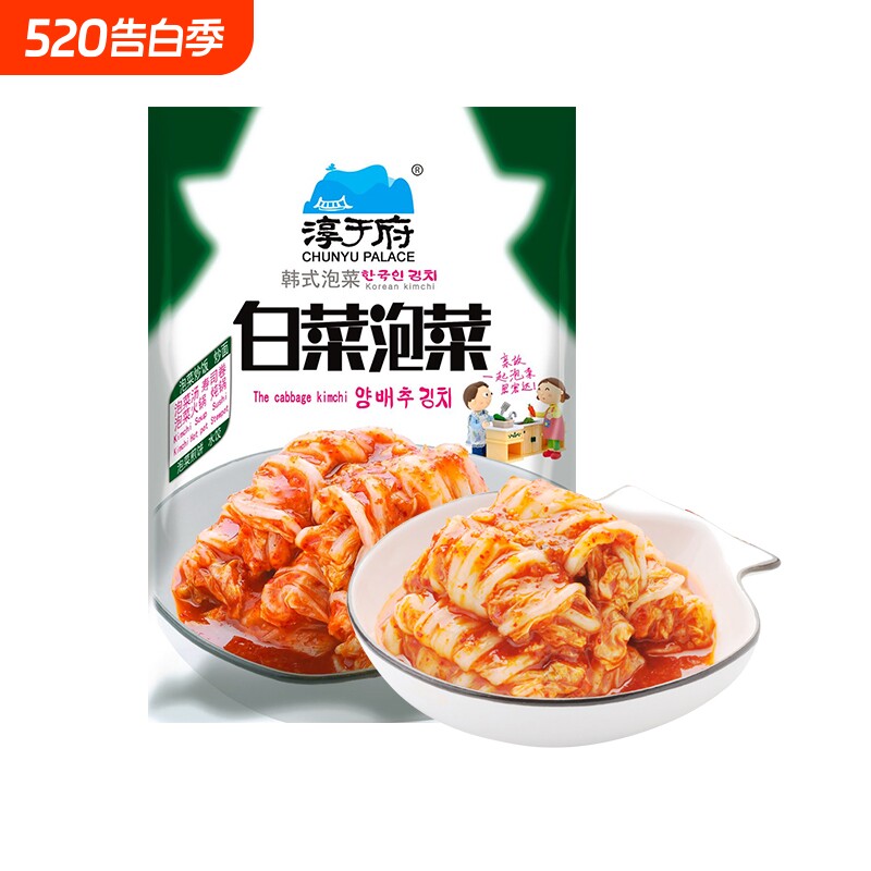 淳于府白菜泡菜100g韩式韩餐下饭菜佐餐袋装拌饭辣椒酱萝卜新鲜