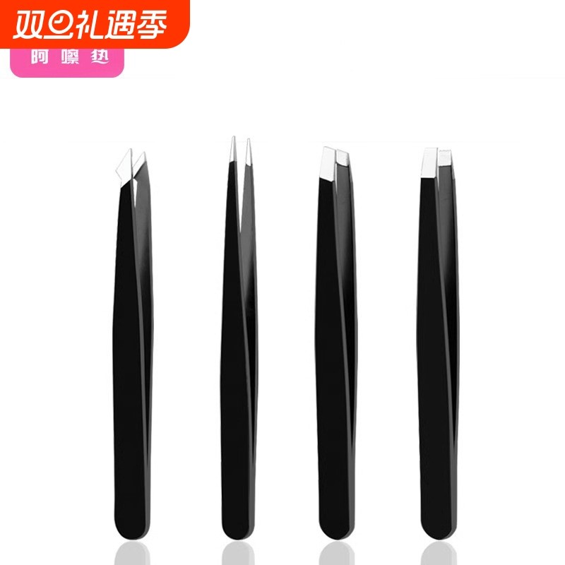 眉夹C1pl000-浅粉色镊子拔毛眉毛假睫毛夹子修眉钳拔毛拔勾嘴