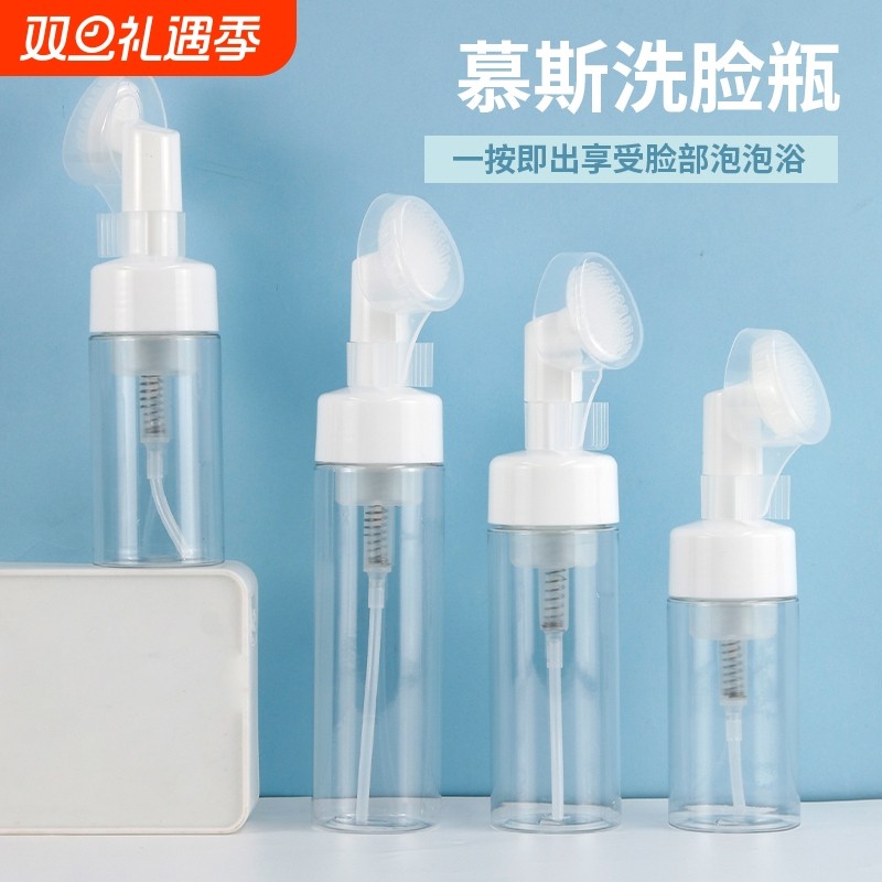 洗面奶打泡器按压式起泡器洁面洗脸洗头发专用泡沫发泡杯瓶子神器