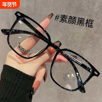 渐变色超轻TR90眼镜女方框素颜气质显脸小大脸眼睛镜男高级防蓝光