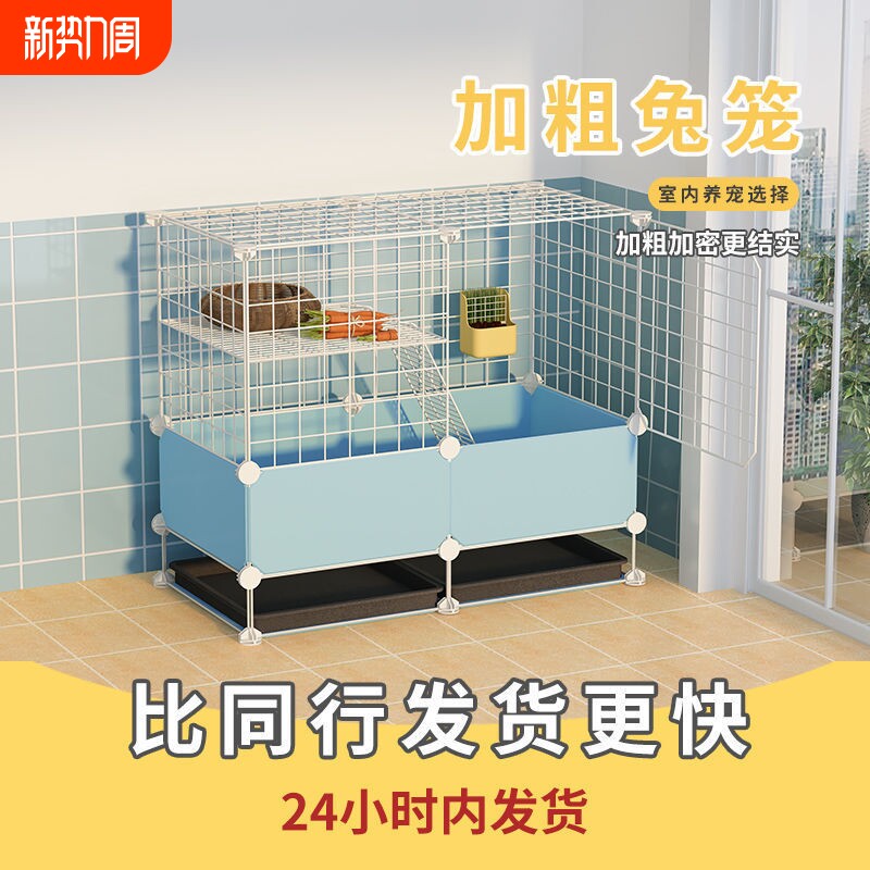 兔笼子防喷尿兔笼养殖笼大双层宠物自动清粪别墅厂家直销独立站