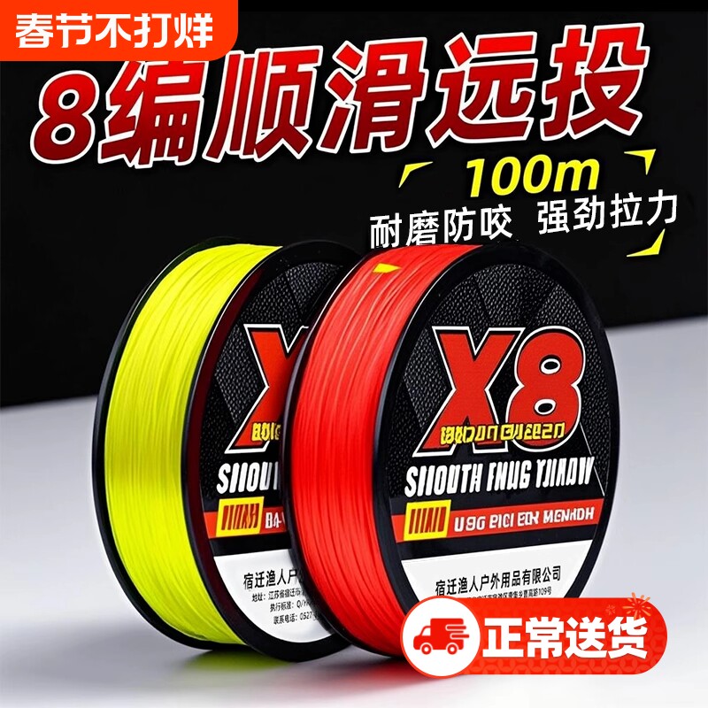 过胶pe线8编100米大力马路亚线专用主线超强拉力远投打黑钓鱼线