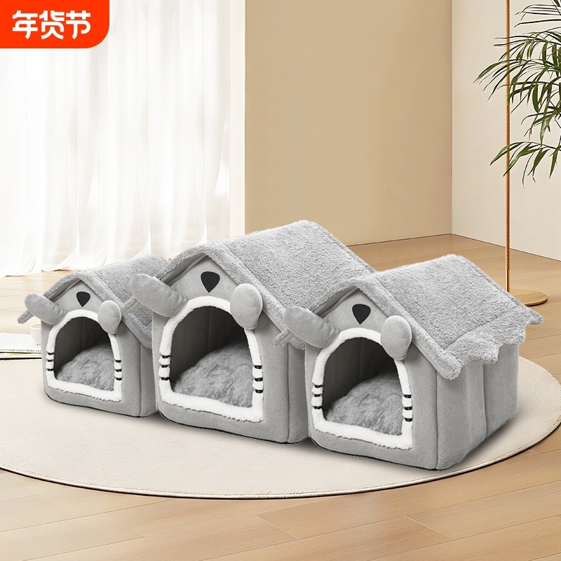 新款小屋猫窝四季通用别墅封闭宠物窝小房子可拆洗宠物用品d26,宠物/宠物食品及用品,猫笼子/猫别墅,淘宝优惠券,粉丝福利购,淘宝优惠卷