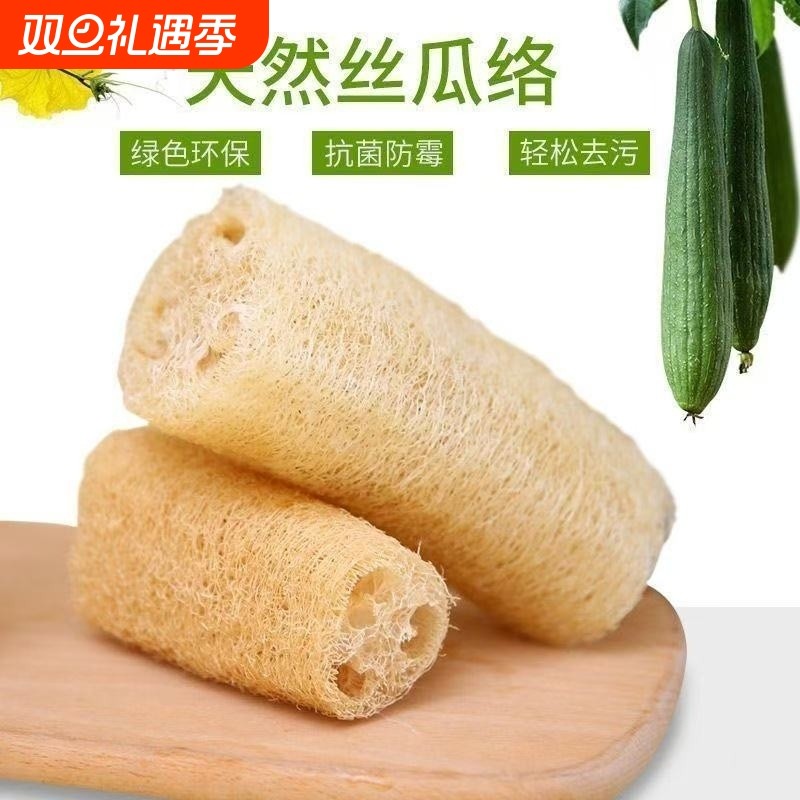 农家丝瓜瓤洗碗天然丝瓜络洗碗布不沾油厨房专用搓澡搓后背神器