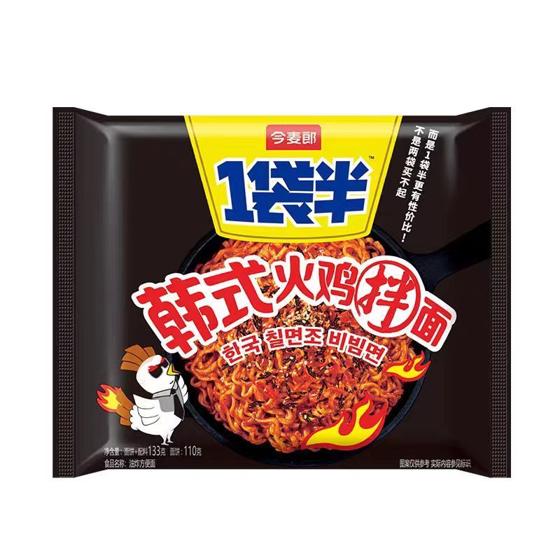 今麦郎一袋半韩式火鸡拌面5袋经典辣白菜芝士免煮夜宵方便面速食