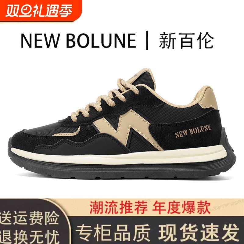NEW BOLUNE/新百伦冬季时尚鞋子男款时尚潮流百搭运动休闲鞋男鞋