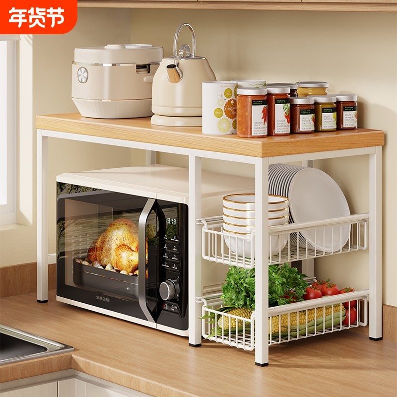 微波炉置物架厨房台面烤箱电饭锅一体架多层抽拉放蔬菜碗碟储物架,厨房/烹饪用具,微波炉置物架,淘宝优惠券,粉丝福利购,淘宝优惠卷