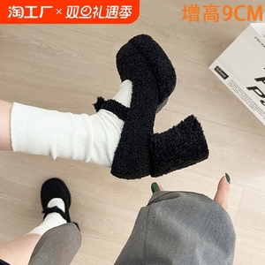 网红法式白色粗跟玛丽珍高跟鞋女秋冬2023新款小个子加绒毛毛鞋子