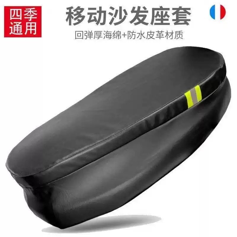 电动车坐垫套防晒防水摩托车皮革坐套加厚海绵外卖电瓶车坐垫通用,电动车/配件/交通工具,电动车坐垫,淘宝优惠券,粉丝福利购,淘宝优惠卷