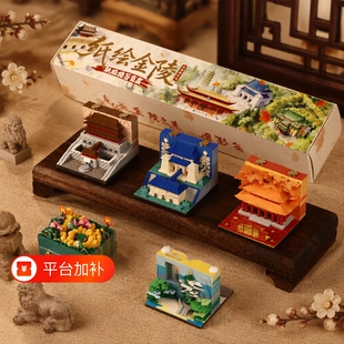 南京3d立体纸雕日历手撕便签纸故宫台历纸绘金陵建筑模型文创纪念品沈阳伴手礼物桌面盲盒长白山颐和园事项