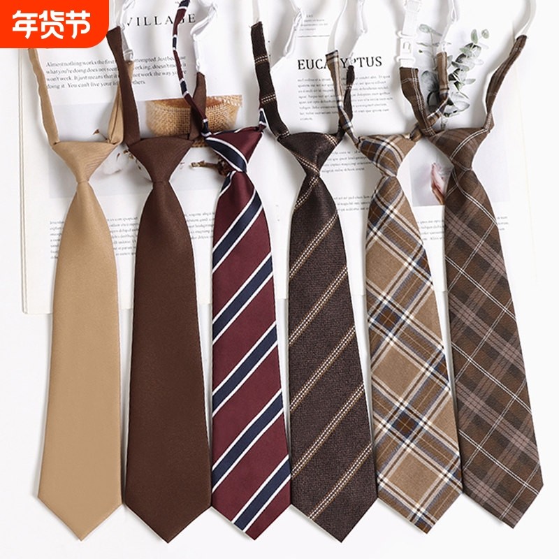 jk领带女懒人免打学院风棕色领结学生休闲衬衫配饰DK男生条纹手打,服饰配件/皮带/帽子/围巾,领带,淘宝优惠券,粉丝福利购,淘宝优惠卷