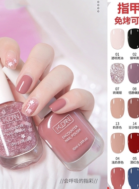 可撕拉免烤指甲油快干持久裸色无异味学生美甲店水性显白款2024新
