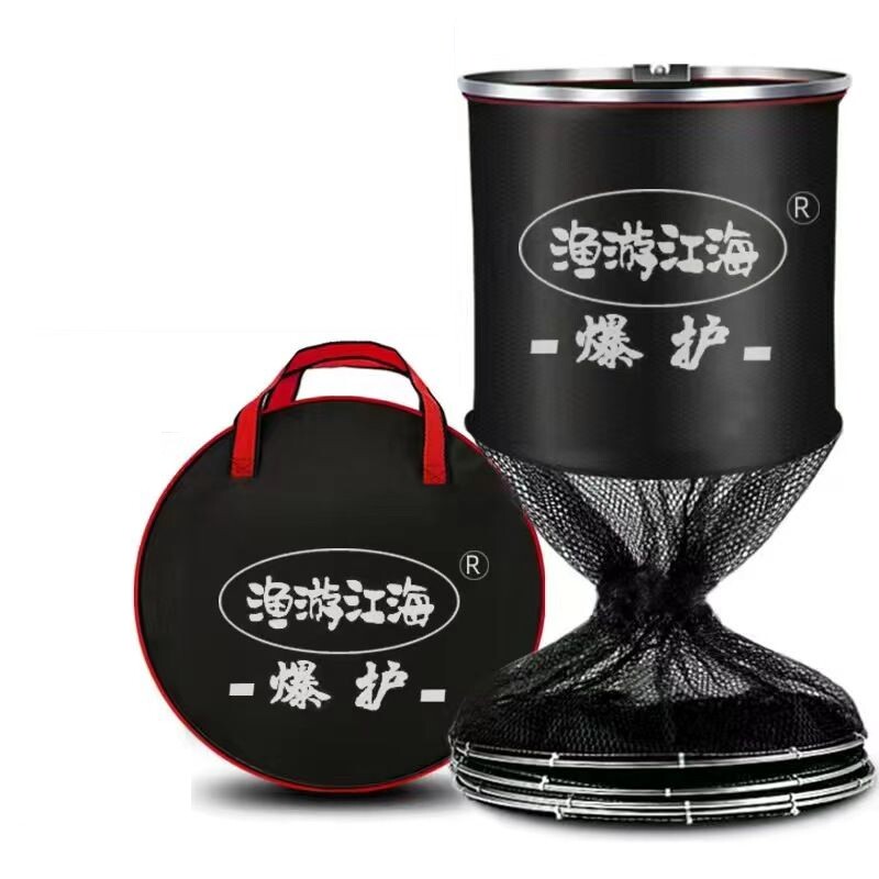 特价福利鱼护加厚尼龙线渔护防挂不锈钢双圈网兜钓鱼装鱼网渔具