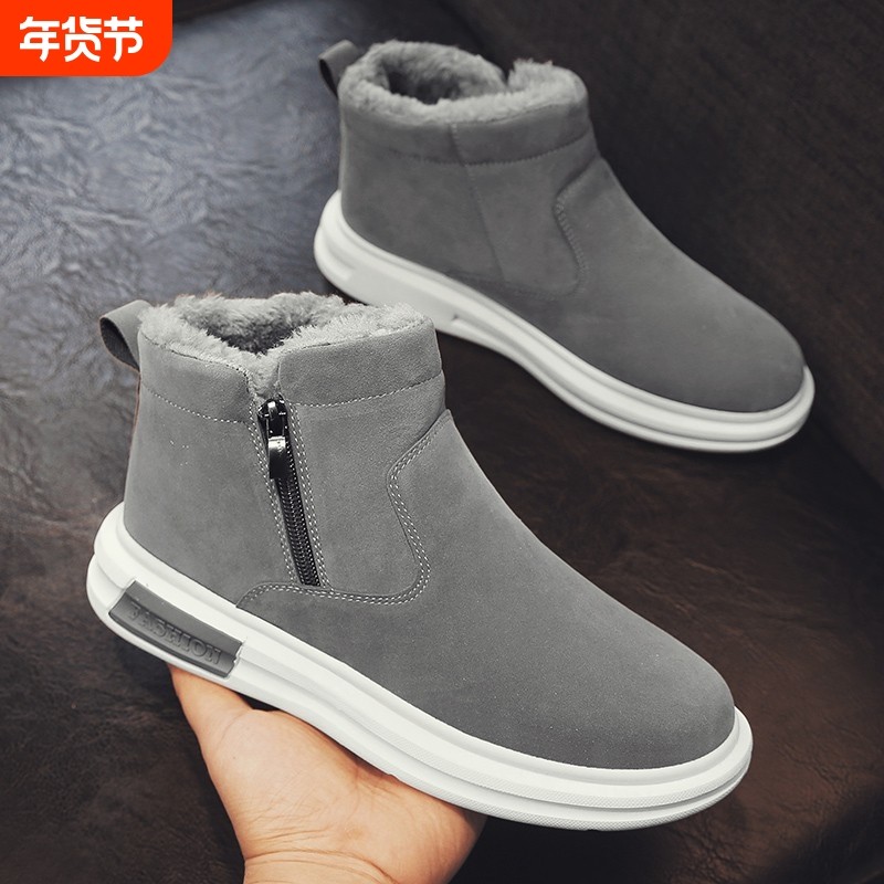 雪地靴男冬季2025新款加绒保暖棉鞋东北加厚一脚蹬防水马丁靴休闲,流行男鞋,棉鞋,淘宝优惠券,粉丝福利购,淘宝优惠卷