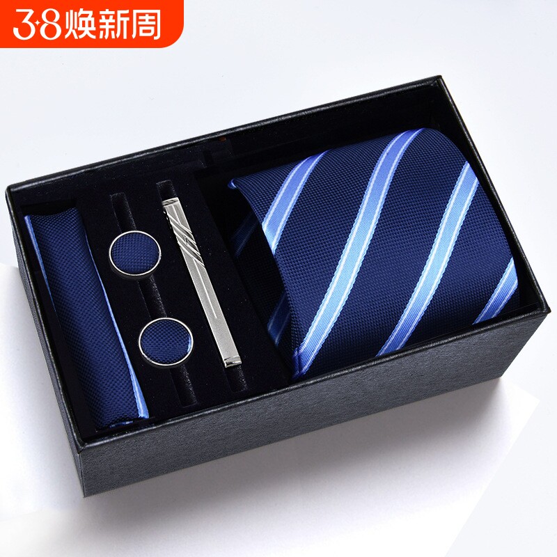 礼盒装】男士领带方巾袖扣领带夹五件套装 LOGO正装商务蓝色条纹