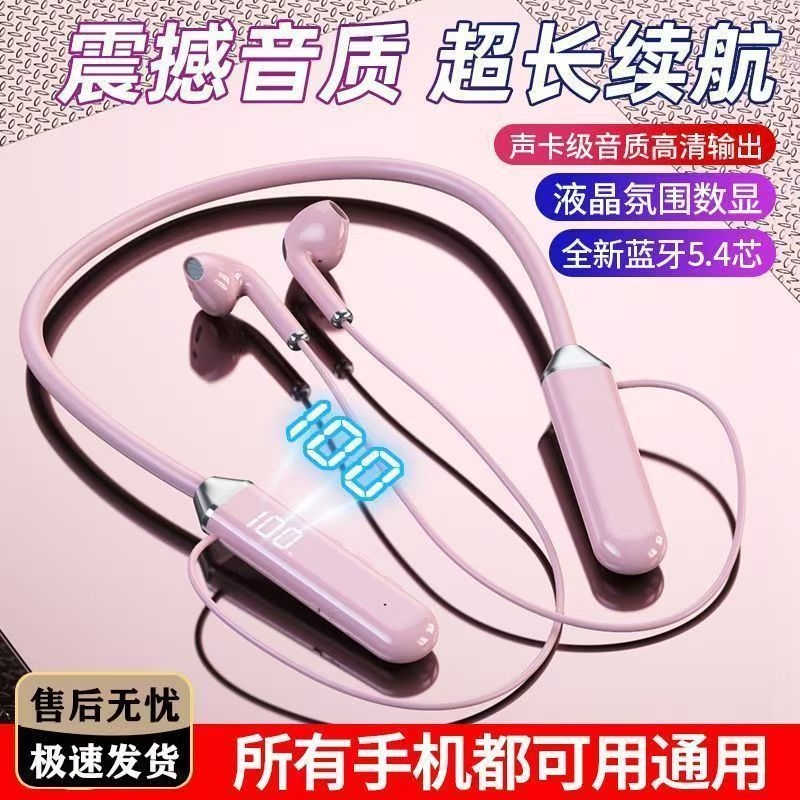 柏林之声2025新款骨传导运动无线蓝牙耳机不入耳挂耳式降噪长续航