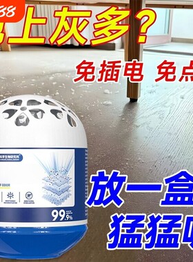 【超强吸力长久续航】吸尘魔盒