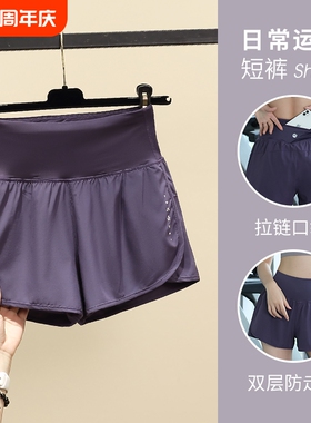 跑步专用健身裤女可放手机夏季防走光速干网球裤瑜伽裤白色黑色