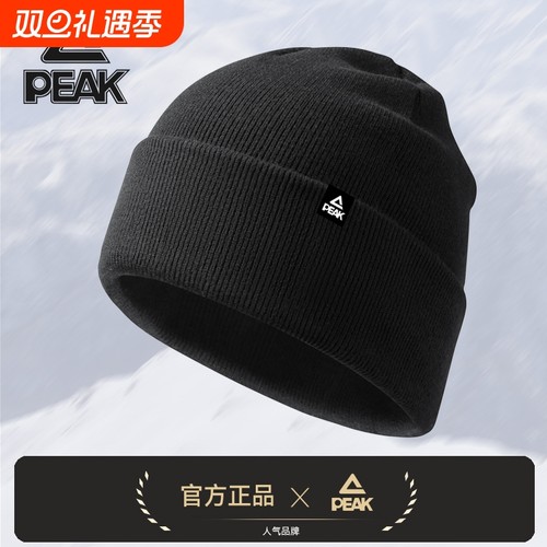 匹克秋冬季男士毛线帽防寒户外骑行加绒加厚保暖针织帽护耳帽子女