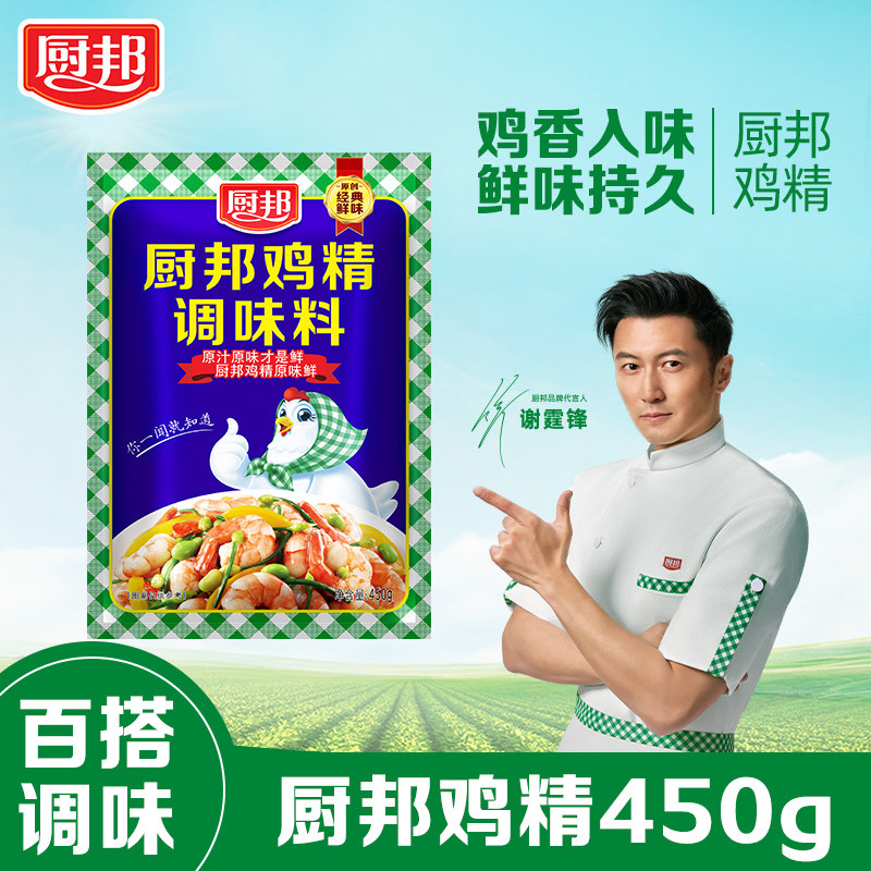 厨邦鸡精450g大包装调味料鸡精粉图片