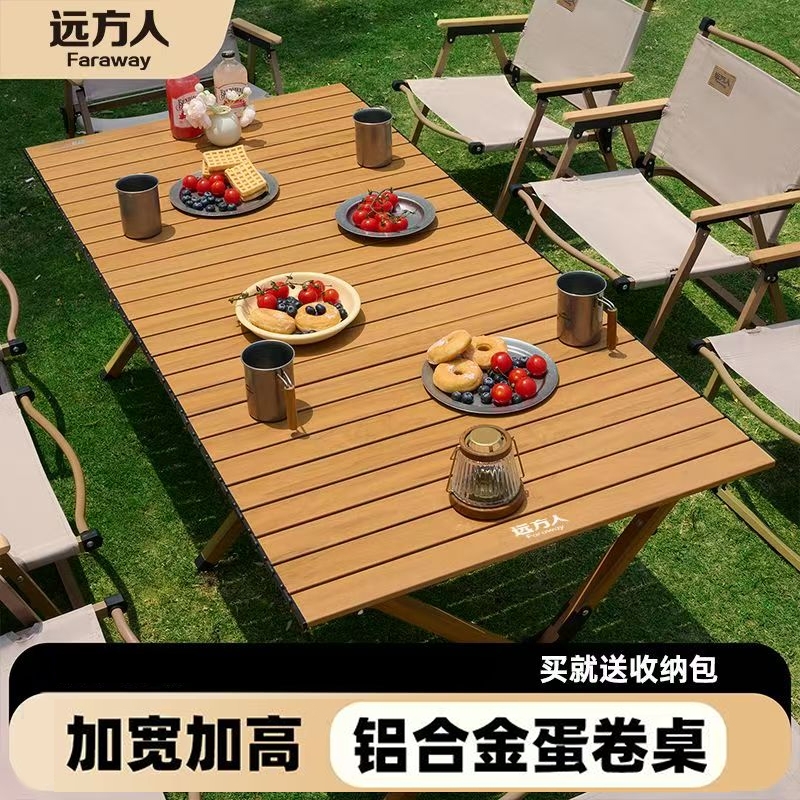 铝合金双面蛋卷桌户外折叠便携式野餐沙滩露营摆摊桌子椅子一套装